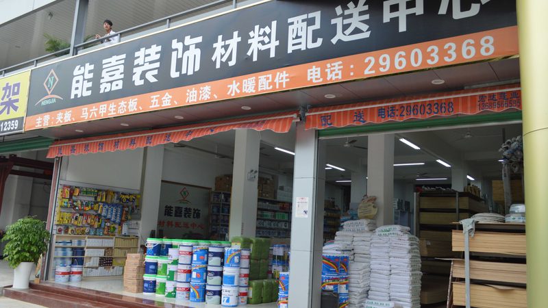 水龙头阀芯，揭秘隐藏在卫浴中的“心脏