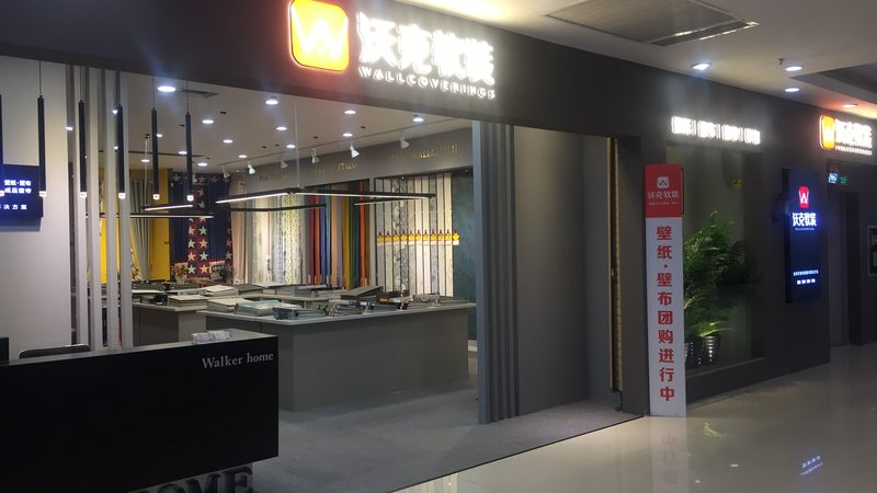 旧房瓷砖拆除加铺贴，价格如何？揭秘成本构成与节省技巧